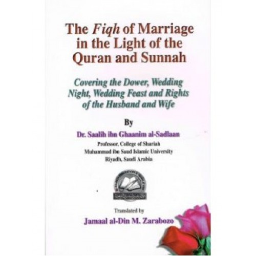 The Figh of Marriage in Light of the Quran and Sunnah